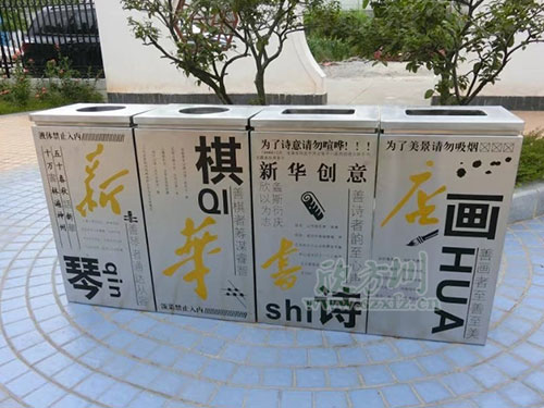  鋼制垃圾桶、鐵板垃圾桶、不銹鋼垃圾桶區(qū)別在哪里
