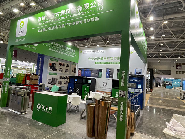 欣方圳誠邀您蒞臨2025深圳清潔展，共探智慧城市新生態(tài)