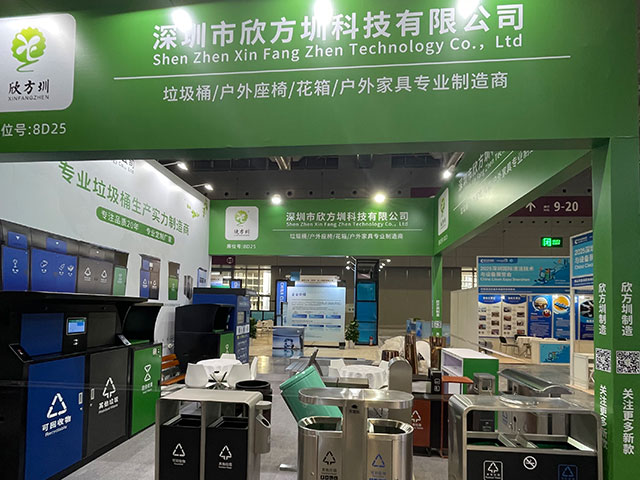 欣方圳誠邀您蒞臨2025深圳清潔展，共探智慧城市新生態(tài)