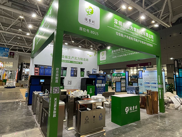 欣方圳誠邀您蒞臨2025深圳清潔展，共探智慧城市新生態(tài)