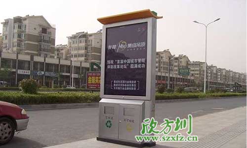 廣告垃圾箱驚艷亮相廣東汕頭街道。
