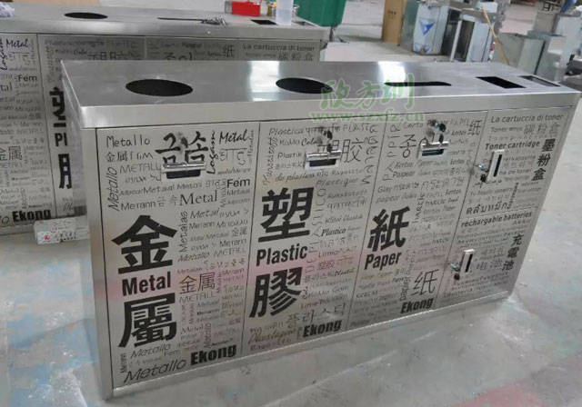 五分類(lèi)環(huán)?；厥障?欣方圳五分類(lèi)環(huán)?；厥障鋸S家