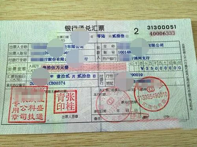 西安地鐵垃圾桶喜獲140萬匯票是怎么回事？
