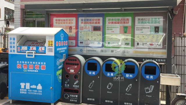 深圳推行垃圾分類模式1.0、2.0、3.0、4.0版本你知嗎